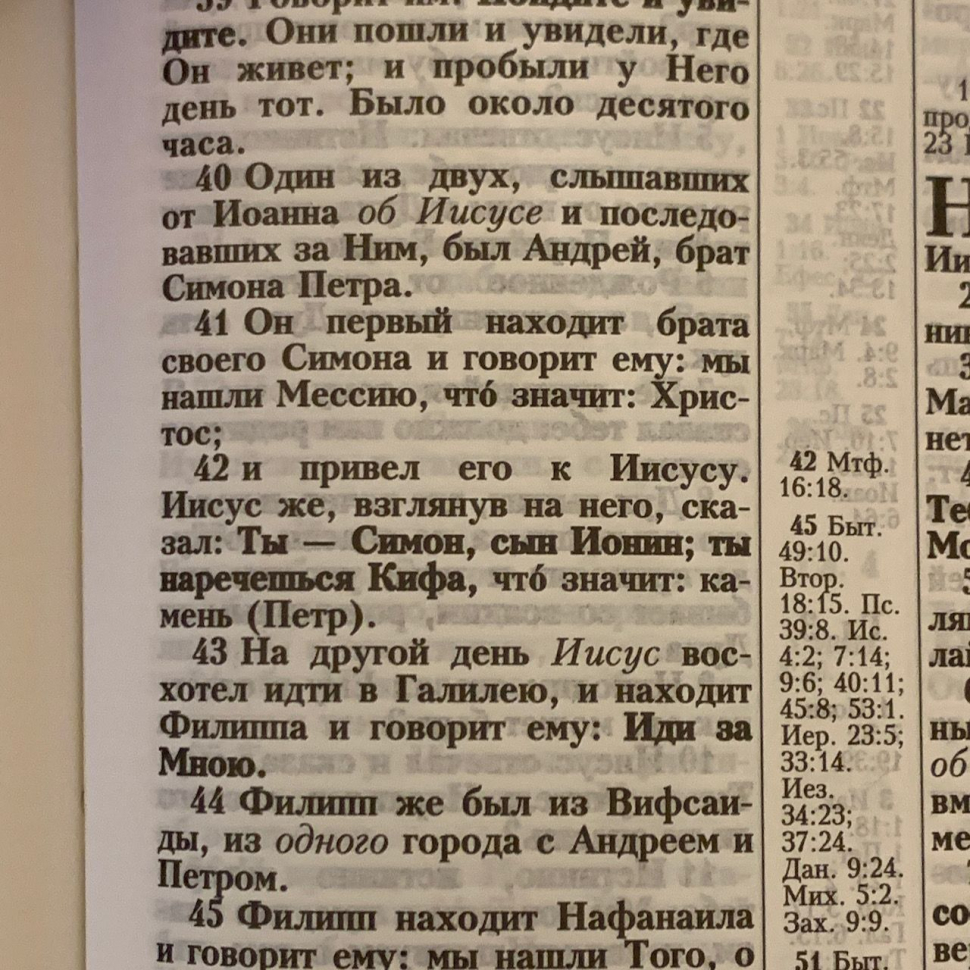 БИБЛИЯ 055 Z G1. Термо рамка барокко, темно-серый матовый, искусственная кожа, молния, золотой обрез, параллельные места, закладки /145х220/