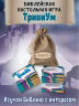 Библейская настольная игра &quot;ТривиУМ&quot;