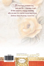 Открытка одинарная 10x15: В день рождения!