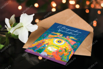 Открытка одинарная 10x15: Пастухи уже в пути