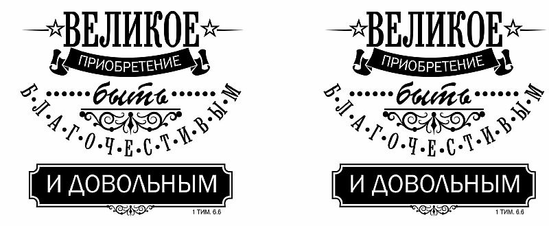 Кружка &quot;ВЕЛИКОЕ ПРИОБРЕТЕНИЕ&quot;