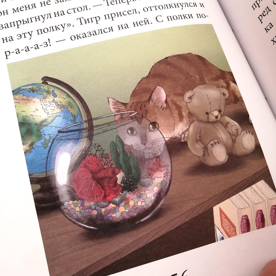 ТИГРУША. Елена Люкманова 