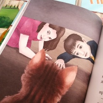 ТИГРУША. Елена Люкманова 