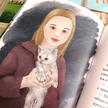 ТИГРУША. Елена Люкманова 