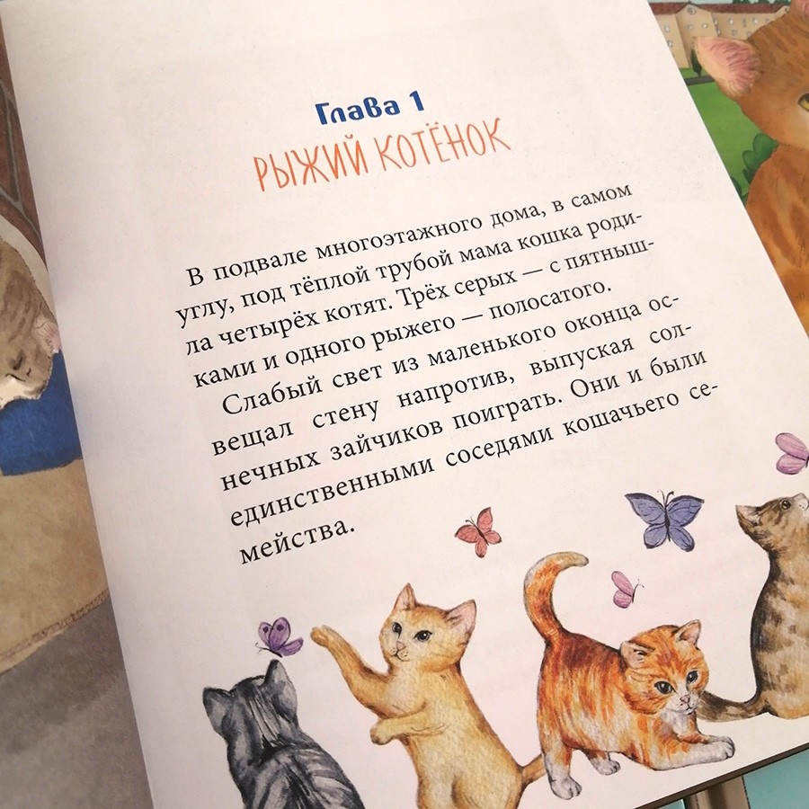 ТИГРУША. Елена Люкманова 