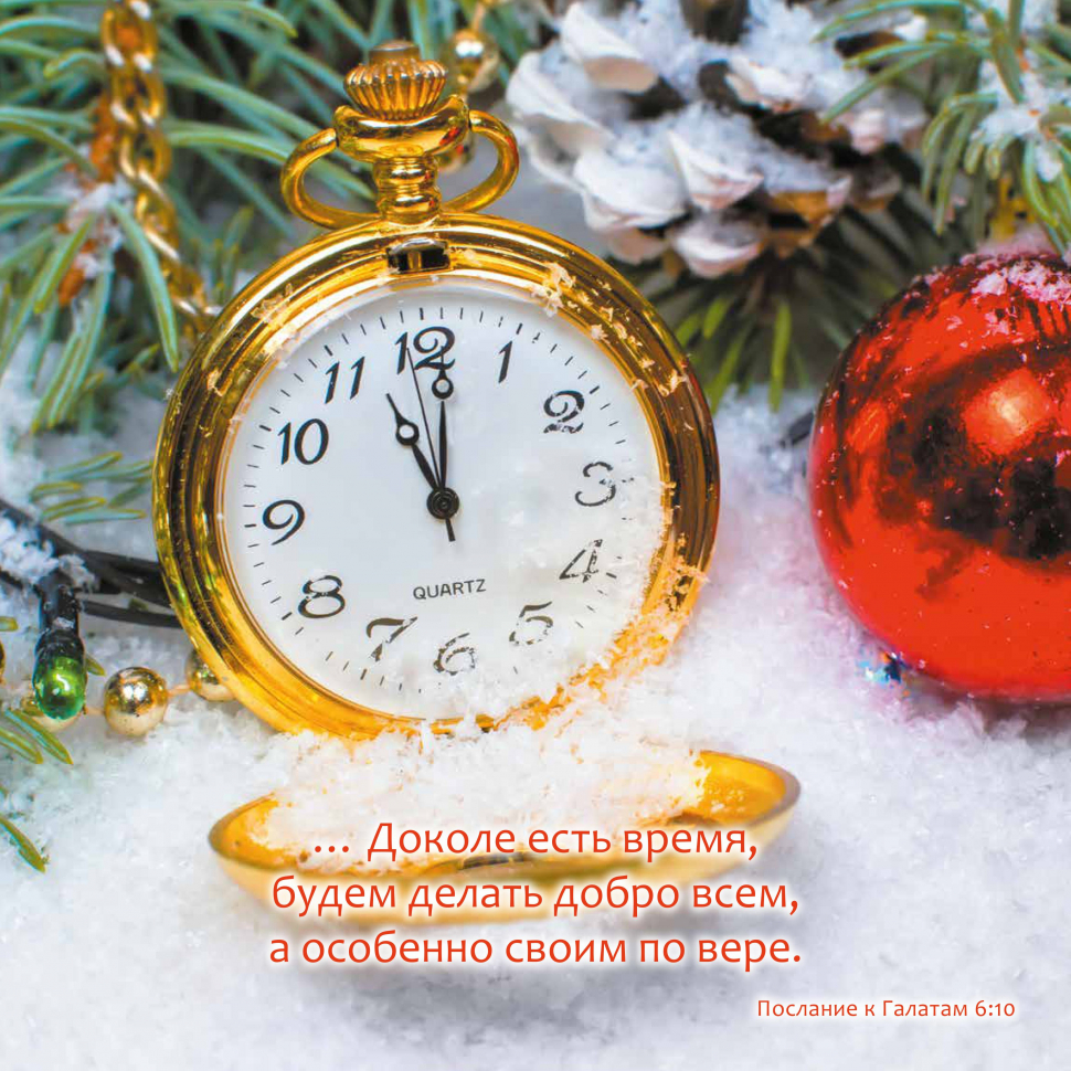 Перекидной календарь на 2026 год: Женский