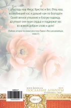 Открытка одинарная 10x15: С Днем рождения!