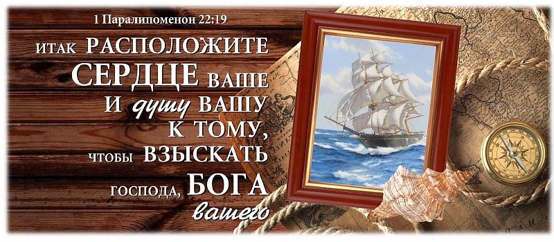 Кружка &quot;ИТАК, РАСПОЛОЖИТЕ СЕРДЦЕ&quot;
