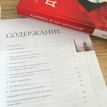 ПРОГРАММА ВОССТАНОВЛЕНИЯ ПРИ ДЕПРЕССИИ. Рабочая тетрадь. Недли Нил