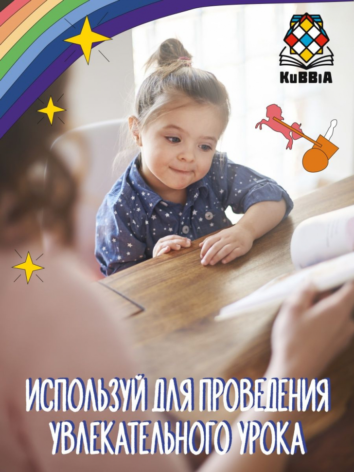 НАБОР ЕВАНГЕЛЬСКИХ ОПЫТОВ ЭКСПЕРИМЕНТОВ И ФОКУСОВ