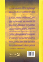 Уценка! ПОСОБИЕ ПО ХРИСТИАНСКОМУ ДУШЕПОПЕЧЕНИЮ. Гари Коллинз /новое издание/