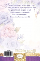 Открытка одинарная 10x15: С Днем рождения!