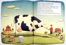 СЕГОДНЯ У МИРА ДЕНЬ РОЖДЕНИЯ. Линда Хеллер