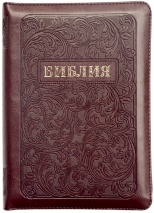 БИБЛИЯ 055 ZTI Коричневый, узор-тиснен. цветы, парал. места, на молнии, индексы, словарь, закладка /130x185/