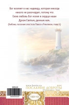 Открытка одинарная 10x15: С Днем рождения!