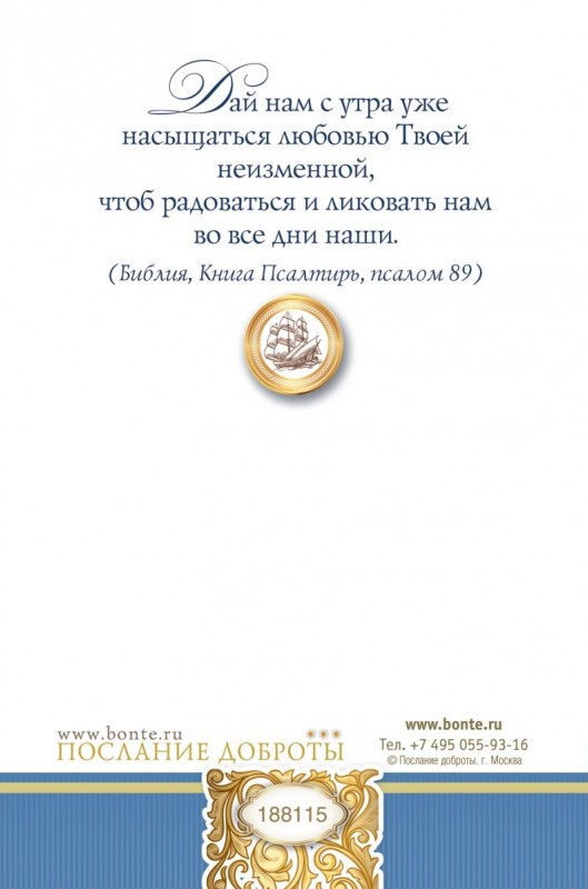 Открытка одинарная 10x15: С Днем рождения!