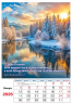 Перекидной календарь на пружине 2026: Фотопейзажи (12 листов)