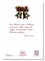 Открытка одинарная 10x15: Сын Божий /софттач/