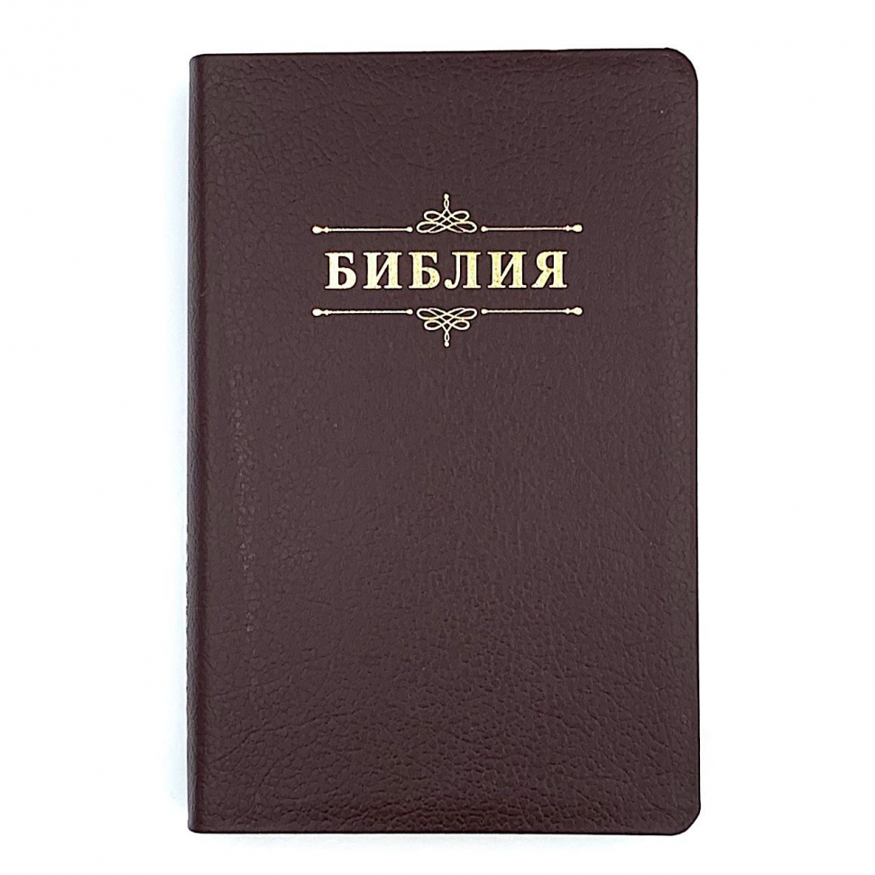 БИБЛИЯ 055 Слово &quot;Библия&quot;, коричневый пятнистый, кожаный переплет, золотой обрез, параллельные места, закладки /145х220/