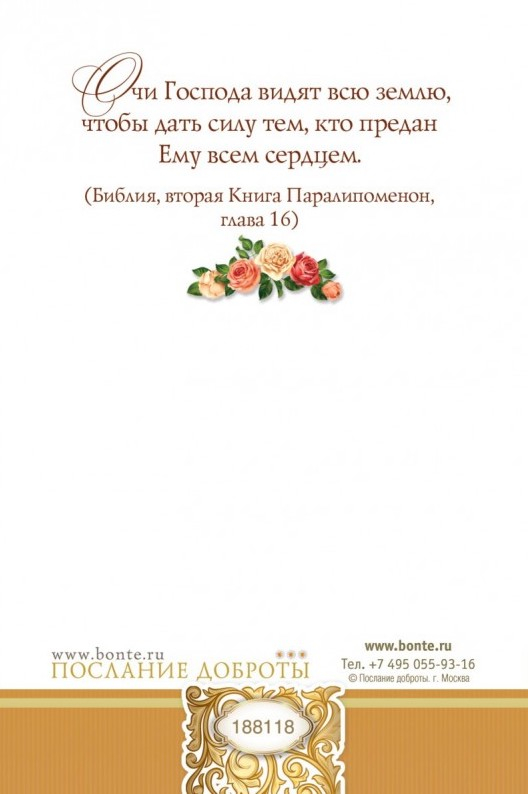 Открытка одинарная 10x15: С Днем рождения!