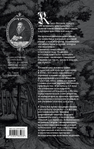 Уценка! ОБ ИСТИННОМ ХРИСТИАНСТВЕ. Иоганн Арндт