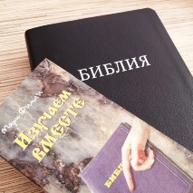 ИЗУЧАЕМ ВМЕСТЕ. Марк Финли