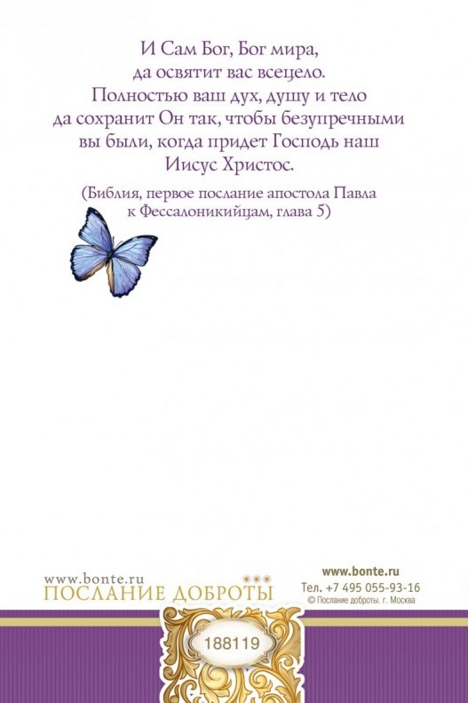 Открытка одинарная 10x15: С Днем рождения!