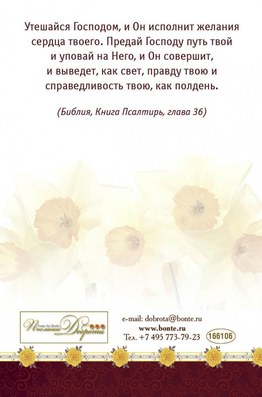 Открытка одинарная 10x15: С праздником весны!