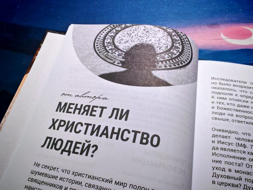 РЕФОРМАЦИЯ ДУШИ. Как изменить характер. Алексей Коломийцев