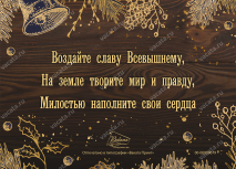 Открытка одинарная 10x15: Сумерки за окном /картон/