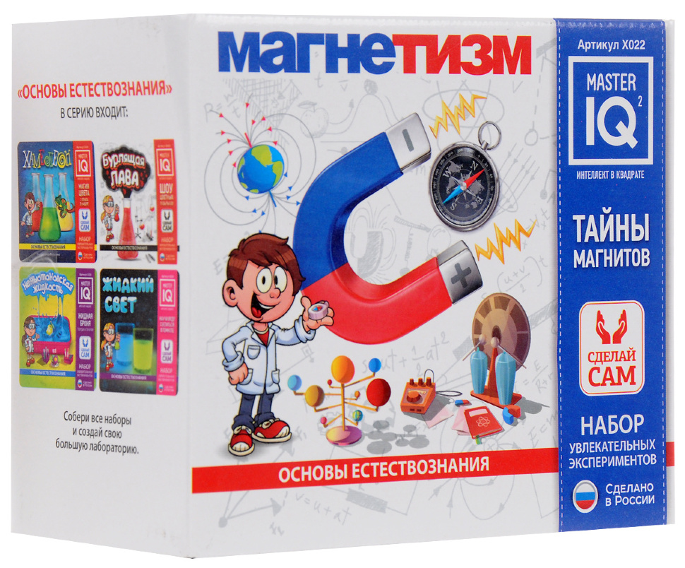 Набор для опытов Master IQ &quot;МАГНЕТИЗМ&quot;