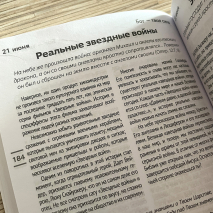 ТЫ ДОРОГ В ОЧАХ МОИХ. Мериам Асебедо-Полинар 