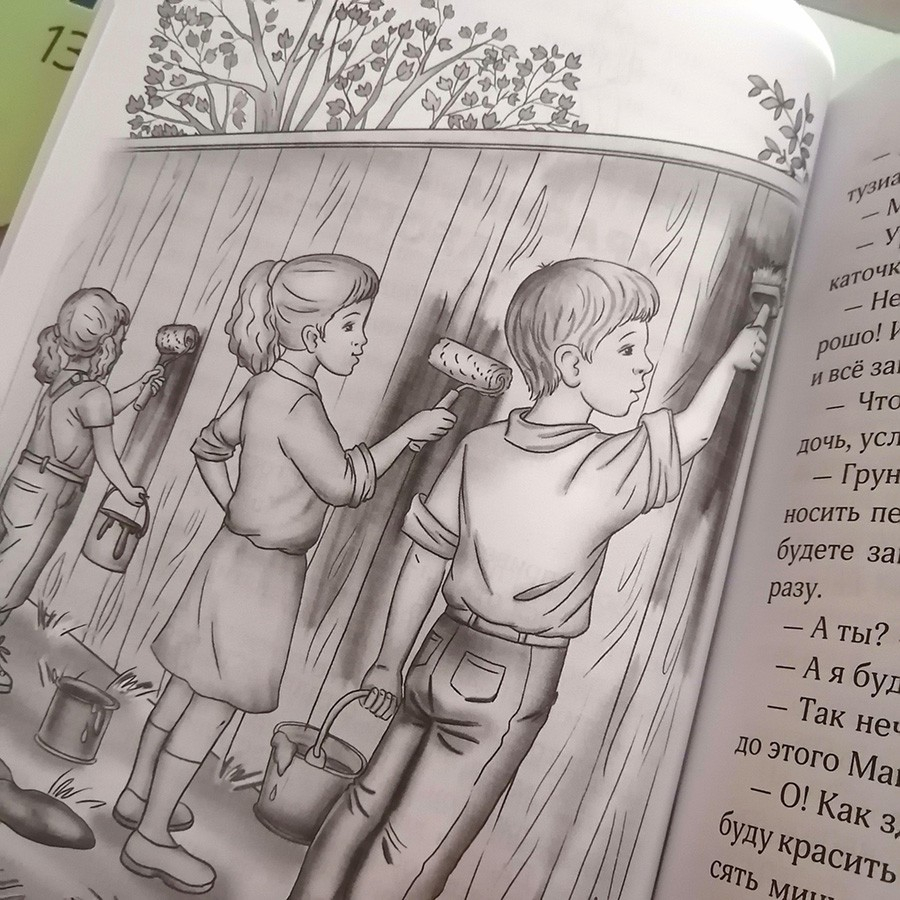 Уценка! КРУТОЙ ПОДЪЕМ. Светлана Крутова