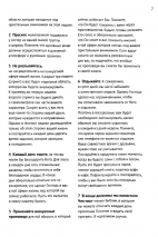БЛИЖЕ К БОГУ. Христианский ежедневник. Ольга Слюсарь /серый/