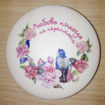 Зеркало &quot;ЛЮБОВЬ НИКОГДА НЕ ПЕРЕСТАЕТ&quot;