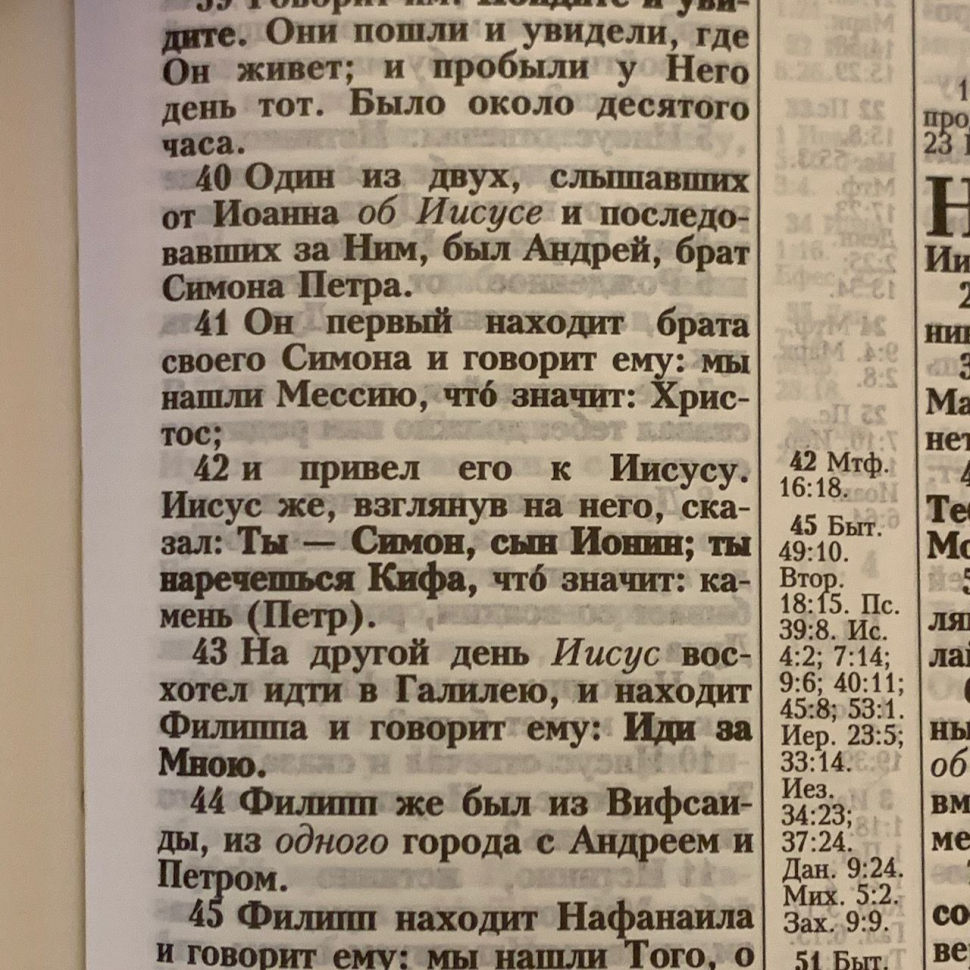 БИБЛИЯ 055 ZTI E4/J1. Орел, цвет морской волны, кожаный переплет, молния, индексы, серебристый обрез, параллельные места, закладки /145х220/
