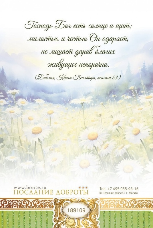 Открытка одинарная 10x15: В день рождения!