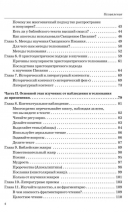 КОНТЕКСТ, КОНТЕКСТ И ЕЩЕ РАЗ КОНТЕКСТ: Контекстуальное руководство по изучению Библии. Андрей Двуреченский