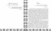 ЧТО ТЫ ПЛАЧЕШЬ? КОГО ИЩЕШЬ? Юлия Блюм