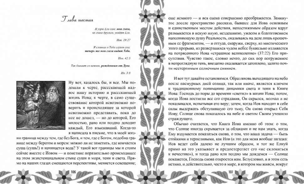 ЧТО ТЫ ПЛАЧЕШЬ? КОГО ИЩЕШЬ? Юлия Блюм