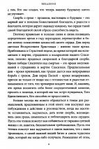 ПУТЬ К КРЕСТУ. Пол Дэвид Трипп