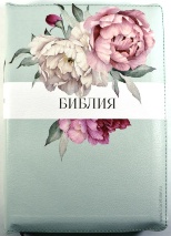БИБЛИЯ 055 ZTI Светло-зеленая, пионы, парал. места, на срезе узор (листья), индексы /145x205/
