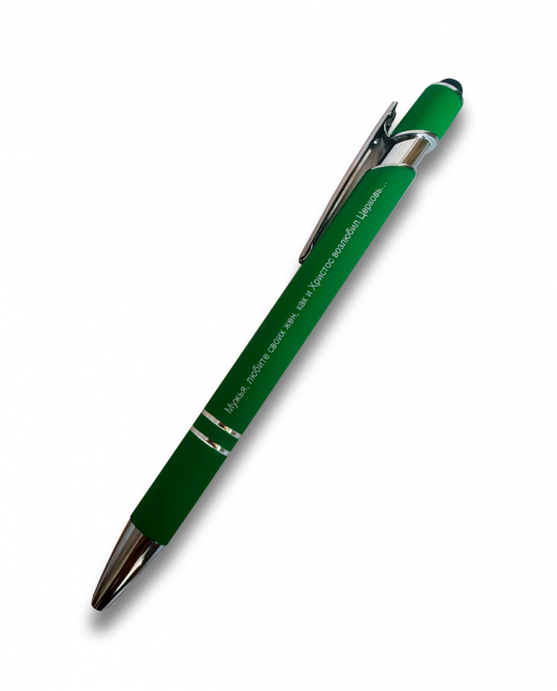 Ручка-стилус &quot;Мужья, любите своих жен...&quot; /Зеленый/