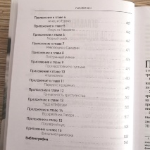 ГАЛИЛЕЯНИН. Лучиан Кристеску 