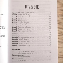 ГАЛИЛЕЯНИН. Лучиан Кристеску 