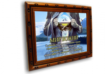 Постер: МИР БОЖИЙ №2