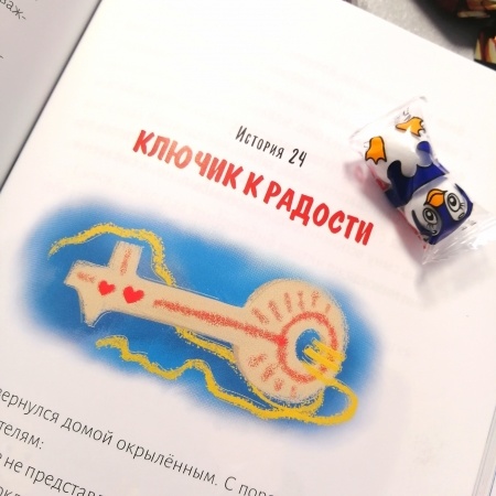 КАЛЕЙДОСКОП ИСТОРИЙ. Ольга Бокова