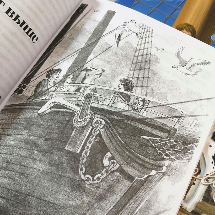 ОСТРОВ ТРЕХ ПЕЩЕР. Игорь Чесноков 