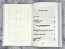 Уценка! ПРИТЯГАТЕЛЬНАЯ ОБЩИНА: Когда Божья сила делает церковь привлекательной. Марк Девер и Джейми Данлоп /новое издание, твердый переплет/