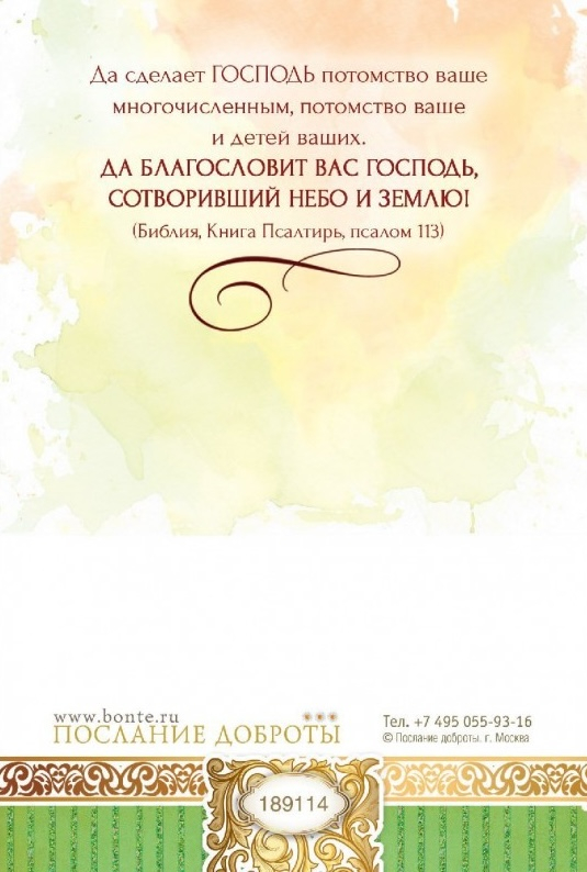 Открытка одинарная 10x15: С Днем рождения!